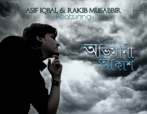 Asif Iqbel & Rakib Musabbir -Ft-Ovimani Akash-2012